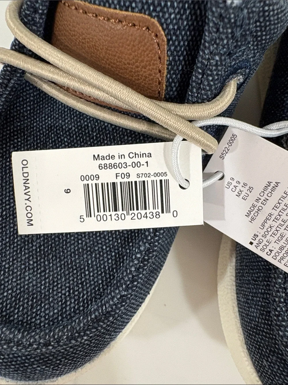 Old Navy Chambray Shoes